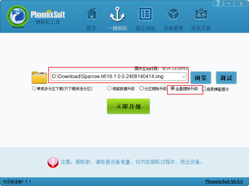 h618_ubuntu_install_01
