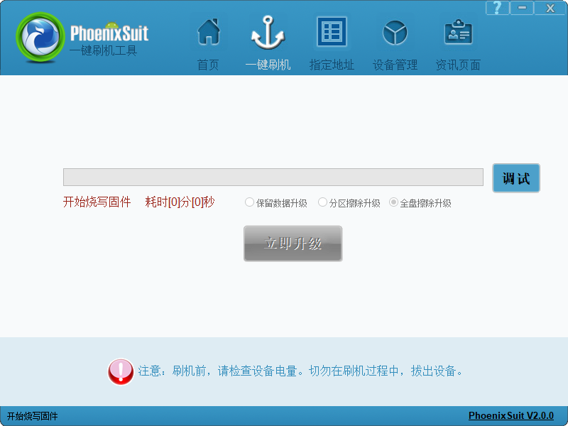 h618_ubuntu_install_02
