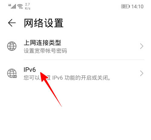 ipv6_asus_a2_05