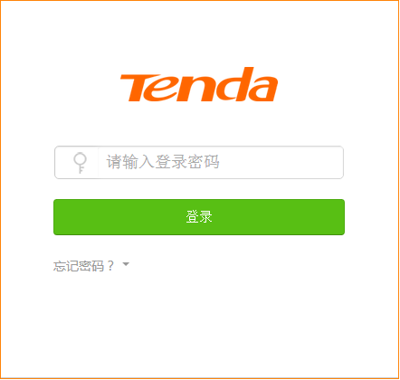 ipv6_tenda_01